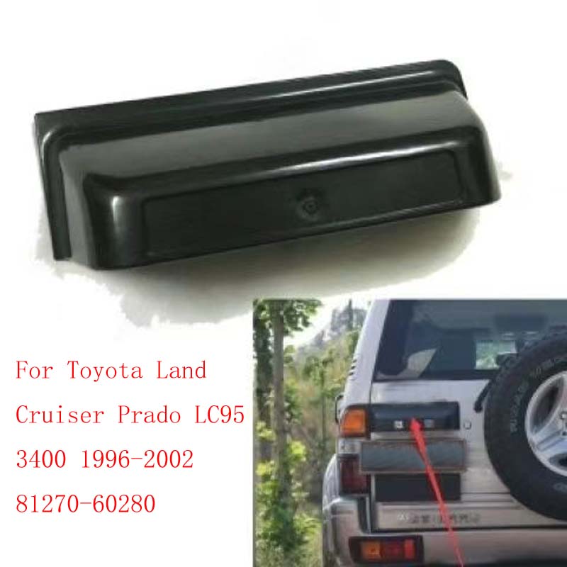 Outdoor Furniture Glider - Rear Tailgate License Lamp Assembly Outer