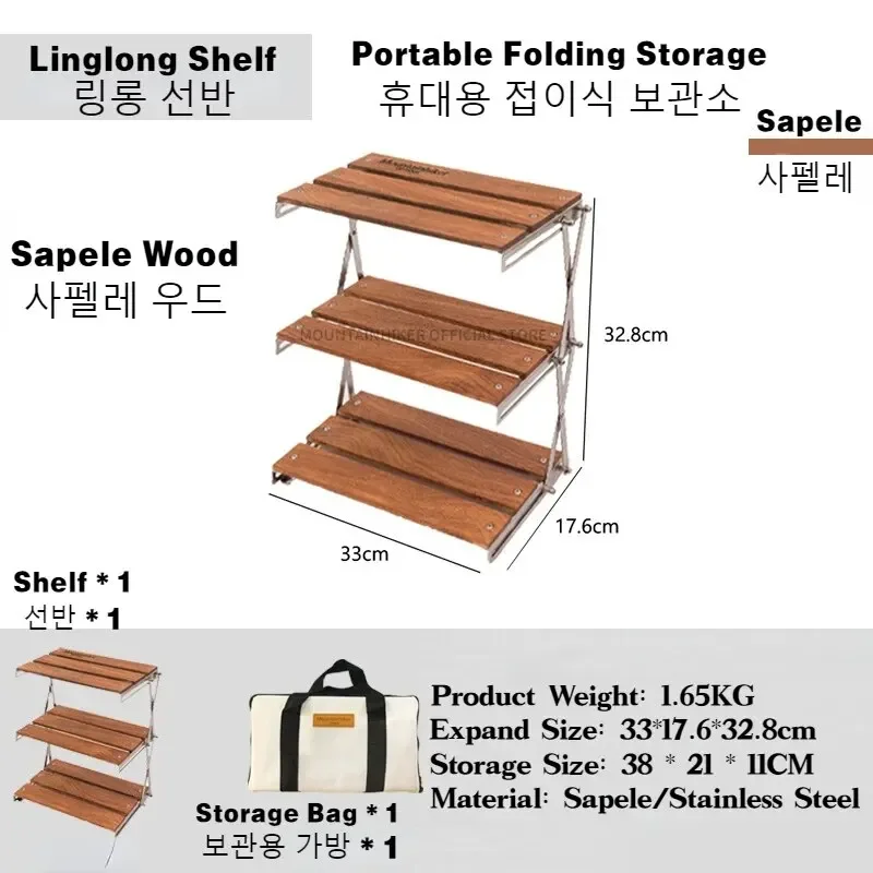 MOUNTAINHIKER Three-tier Rack  - Outdoor Furniture Arhaus ulasan dan harga