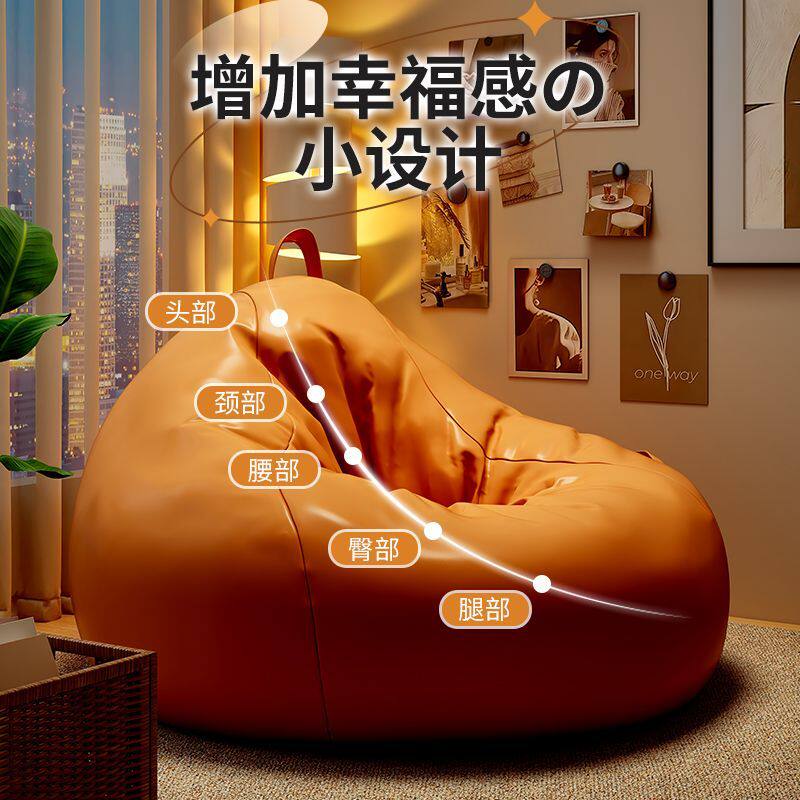 Lounge Bedroom Design Bean Bag - Outdoor Furniture Cushions ulasan dan harga