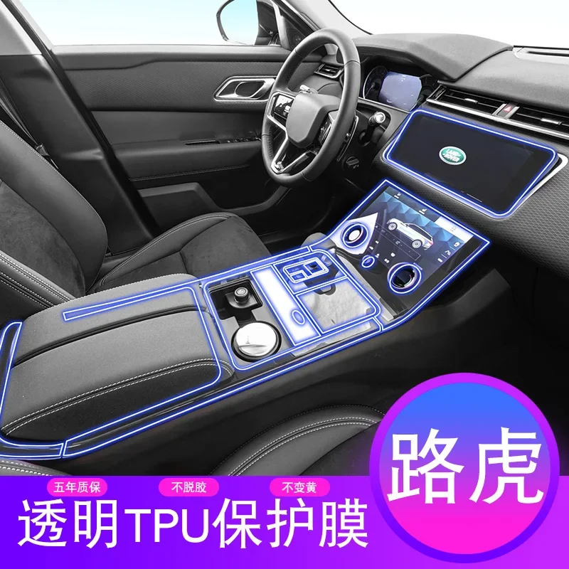 Tpu Film for Land Rover Range  - Outdoor Furniture Glider ulasan dan harga