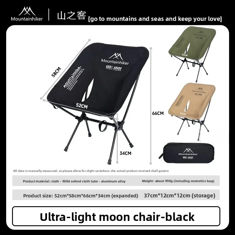 MOUNTAINHIKER Upgrade Ultra Li - Outdoor Furniture Bench ulasan dan harga